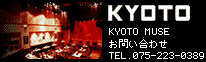 KYOTO MUSE s~[Y